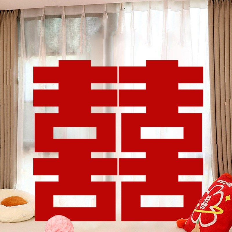 婚房布置超大号立体大喜字KT板双囍摆件结婚礼用品大全订婚宴装饰,节庆用品/礼品,婚房装扮用品,淘宝优惠券,粉丝福利购,淘宝优惠卷