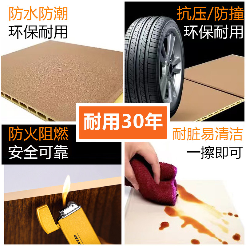 竹木纤维集成墙板全屋整装吊顶护墙板大板木饰面板自装环保包安装,基础建材,集成板,淘宝优惠券,粉丝福利购,淘宝优惠卷