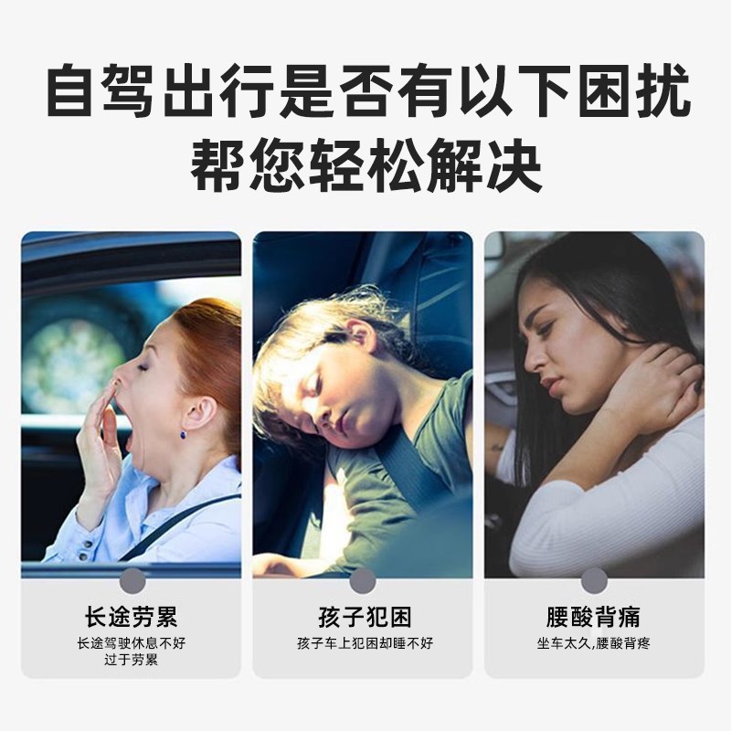 车载后排小床汽车车后座填平垫车上睡觉神器轿车长途自驾睡垫