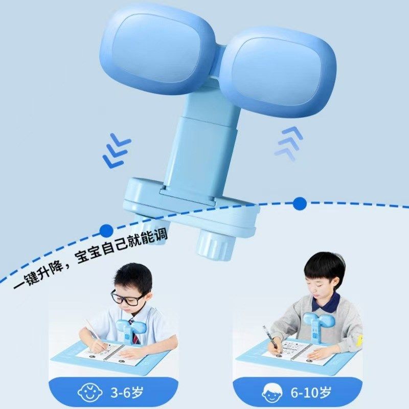 可调节坐姿矫正器小学生写字姿势儿童正姿防低头驼背纠正视力保护,文具电教/文化用品/商务用品,视力保护器/姿势矫正器,淘宝优惠券,粉丝福利购,淘宝优惠卷