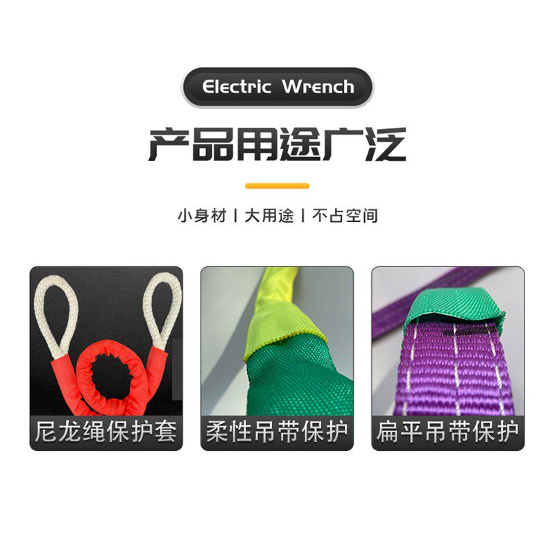 吊带吊绳保护套魔术贴粘合起重吊带护套防割耐磨吊装带防护垫布,五金/工具,其他起重工具,淘宝优惠券,粉丝福利购,淘宝优惠卷