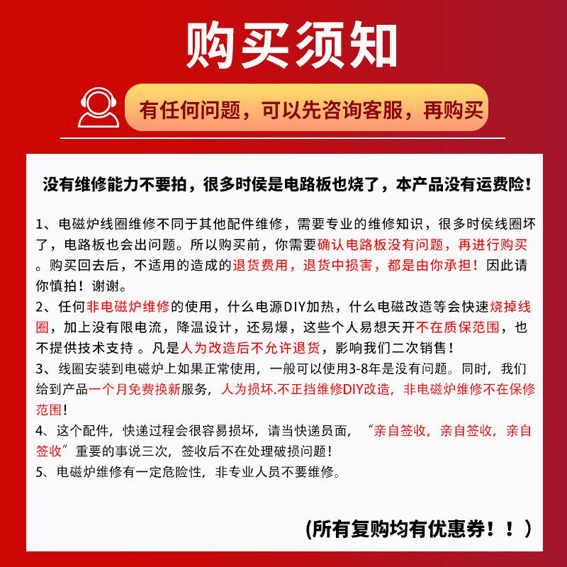 3500W凹面商用电磁炉加热盘 铜线圈炉芯 通用配件大功率发热盘,厨房电器,商用台式电磁炉/电陶炉,淘宝优惠券,粉丝福利购,淘宝优惠卷
