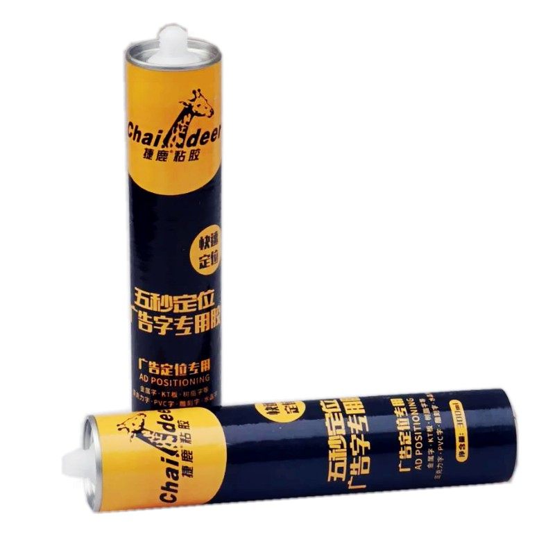 捷鹿广告字胶免钉胶透明强力玻璃胶镜子胶亚克力胶五秒定位,基础建材,玻璃胶,淘宝优惠券,粉丝福利购,淘宝优惠卷