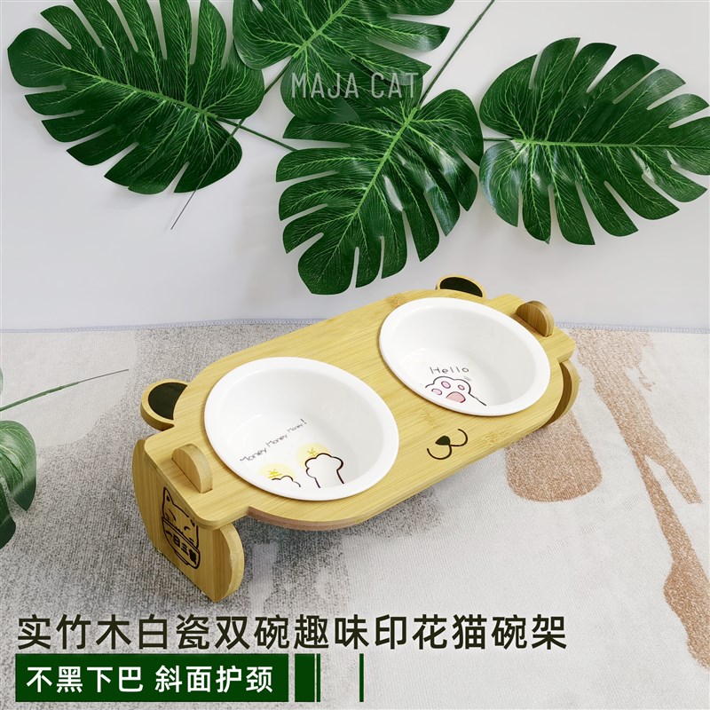 新品猫碗架陶瓷双碗猫食盆猫咪碗保护颈椎猫粮喝水碗幼猫竹木碗架
