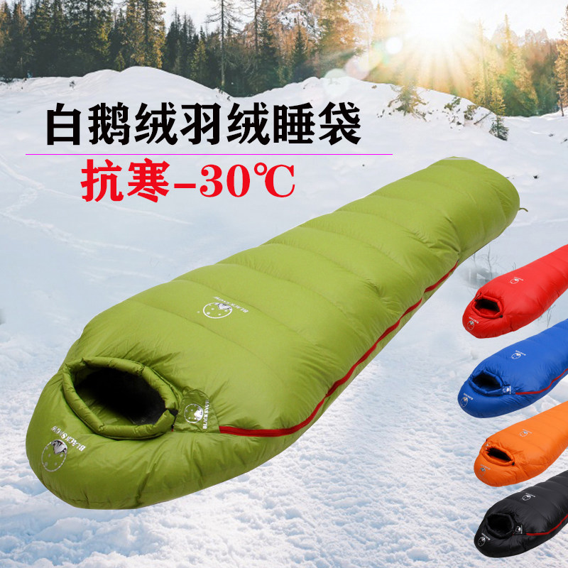 户外鹅绒露营防寒加厚木乃伊式羽绒睡袋成人大人零下30度冬季超轻,户外/登山/野营/旅行用品,睡袋,淘宝优惠券,粉丝福利购,淘宝优惠卷