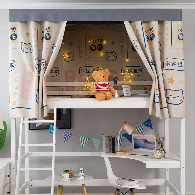 学生寝室宿舍床帘上铺强遮光布帘子大学下铺加厚窗帘床幔少女日系,床上用品,床幔,淘宝优惠券,粉丝福利购,淘宝优惠卷