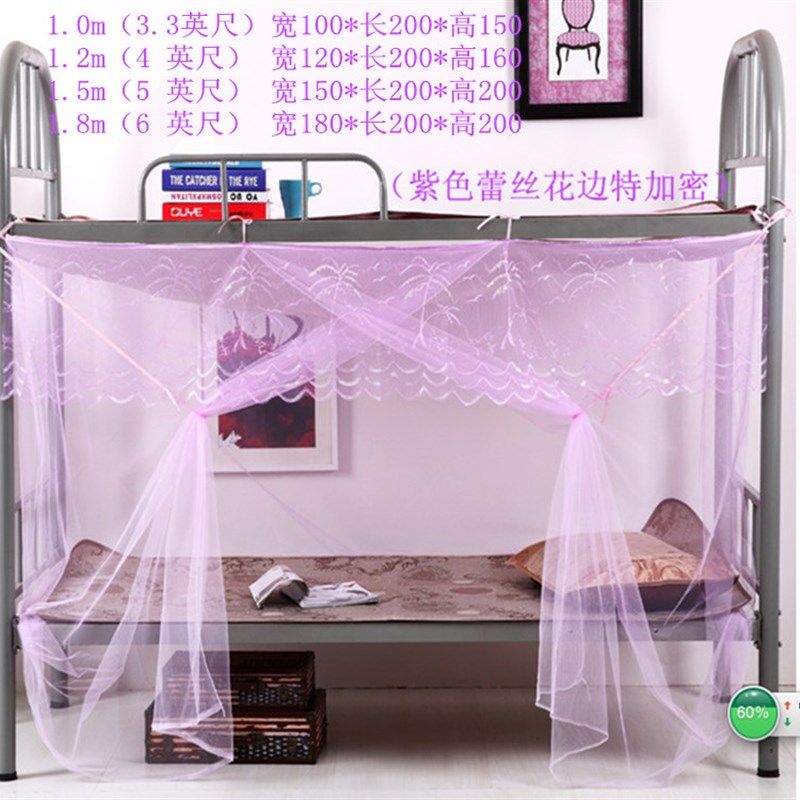 单门寝室学生宿舍老式蚊帐防尘顶加密加厚1米1.2m1.5m1.8m上下床