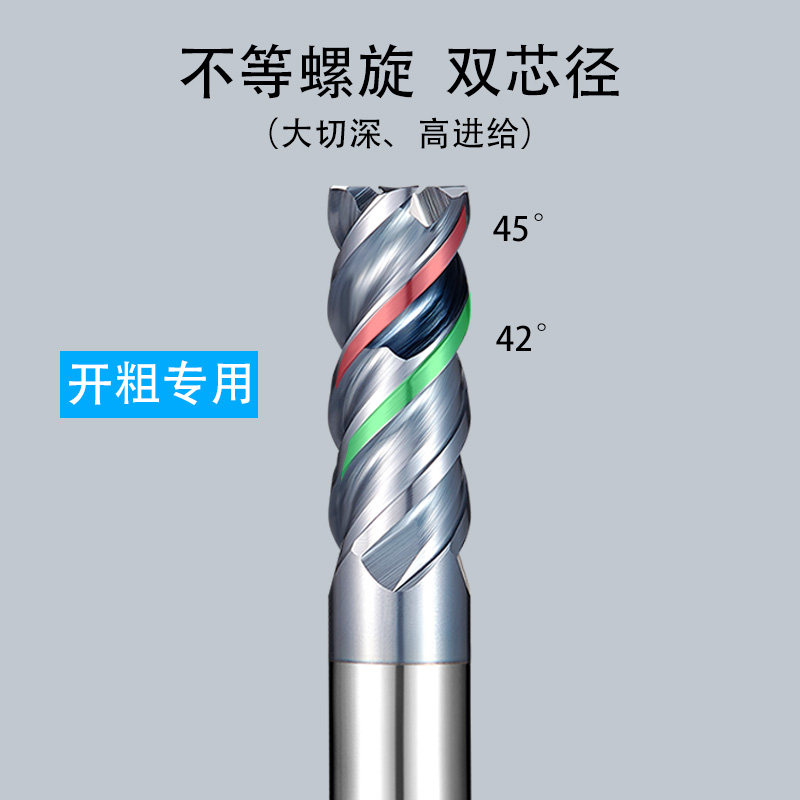 60不锈钢钨钢铣刀303 304 316L开粗巴尔查斯涂层4刃8mm,五金/工具,立铣刀,淘宝优惠券,粉丝福利购,淘宝优惠卷