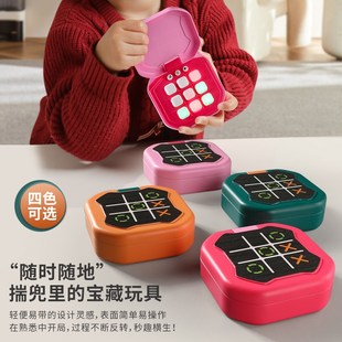 井字棋多合一棋类趣味益智儿童亲子桌游戏机幼儿园男孩女孩玩具