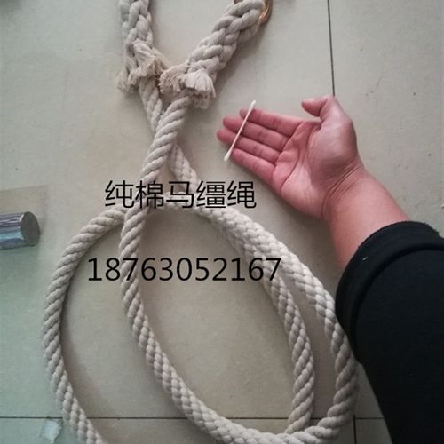 牵马绳牵牛绳马缰绳牛缰绳拉马绳拴牛绳拴马绳大型犬类牵引绳