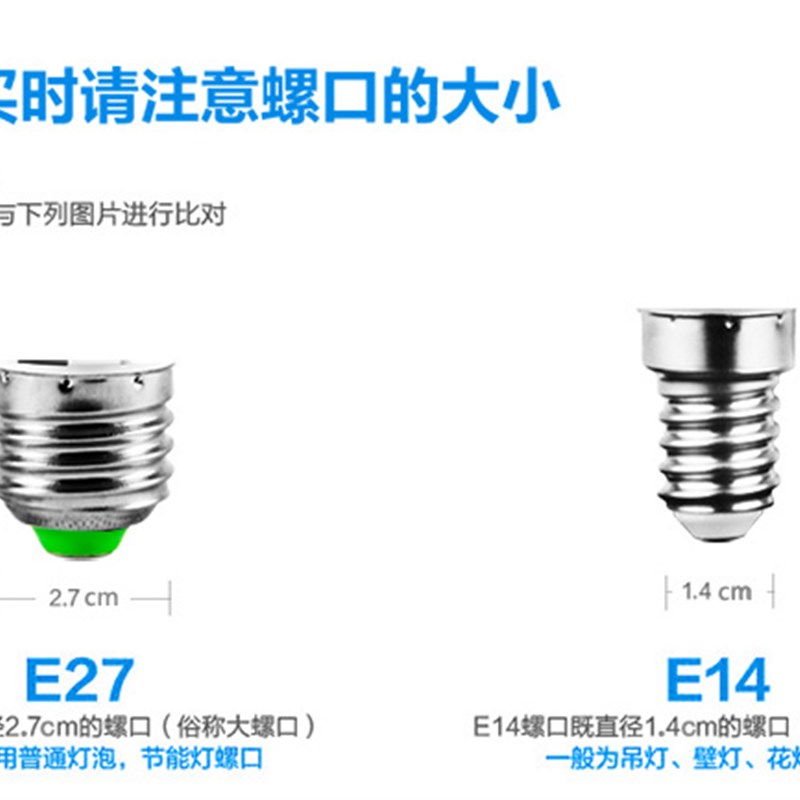 超亮LED节能灯泡尖拉尾蜡烛吊灯e14e27欧式暖黄三色光5W7W12W