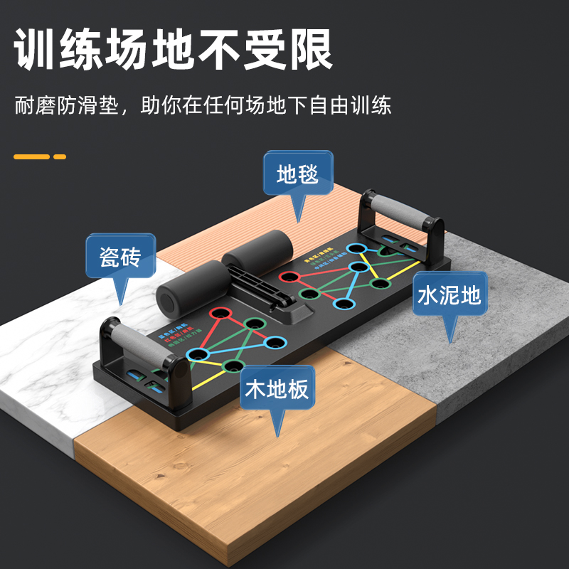 俯卧撑训练板辅助器多功能支架男家用健身器材练胸肌腹肌锻炼神器
