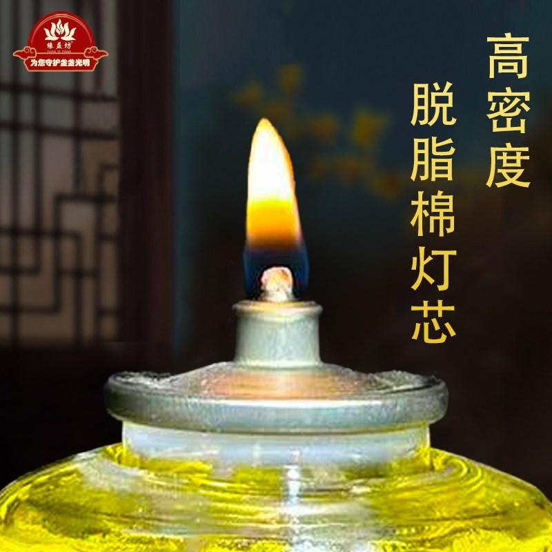 7天3天24小时液体莲花灯家用无烟蜡烛液态水晶莲花蜡健康植物酥油