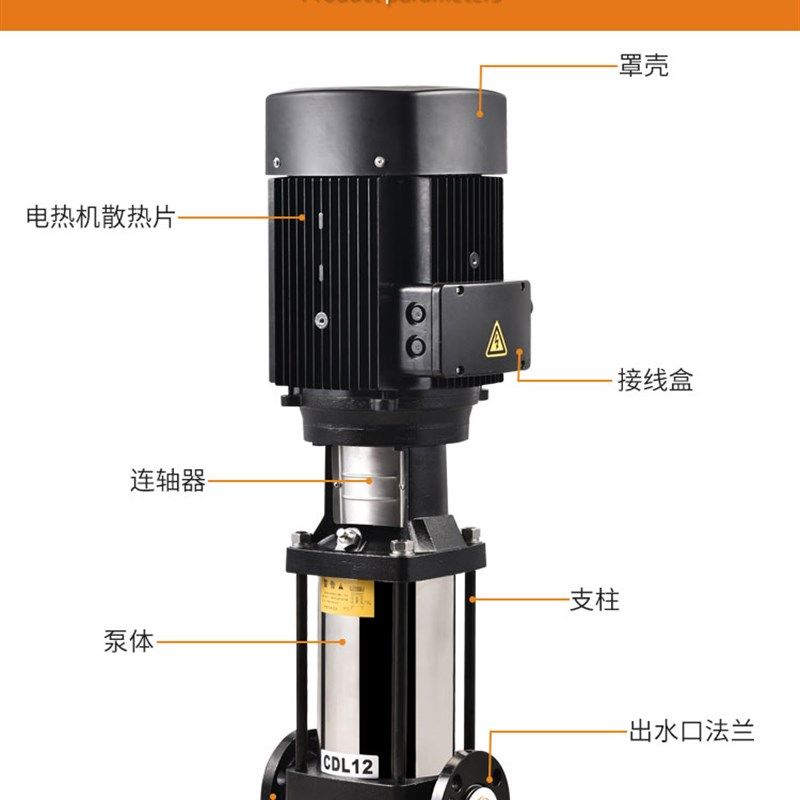 不锈钢多级泵CDL16/20吨自动增压变频恒压供水立式管道离心泵静音,五金/工具,水泵,淘宝优惠券,粉丝福利购,淘宝优惠卷