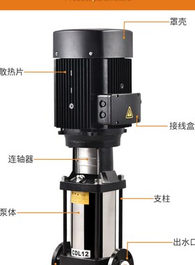 不锈钢多级泵CDL16/20吨自动增压变频恒压供水立式管道离心泵静音