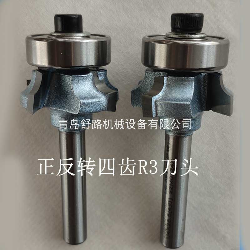 封边机修边刀头正反四刃刀圆角轴承封边机配件四齿R3角刀1/4,五金/工具,其他机械五金,淘宝优惠券,粉丝福利购,淘宝优惠卷