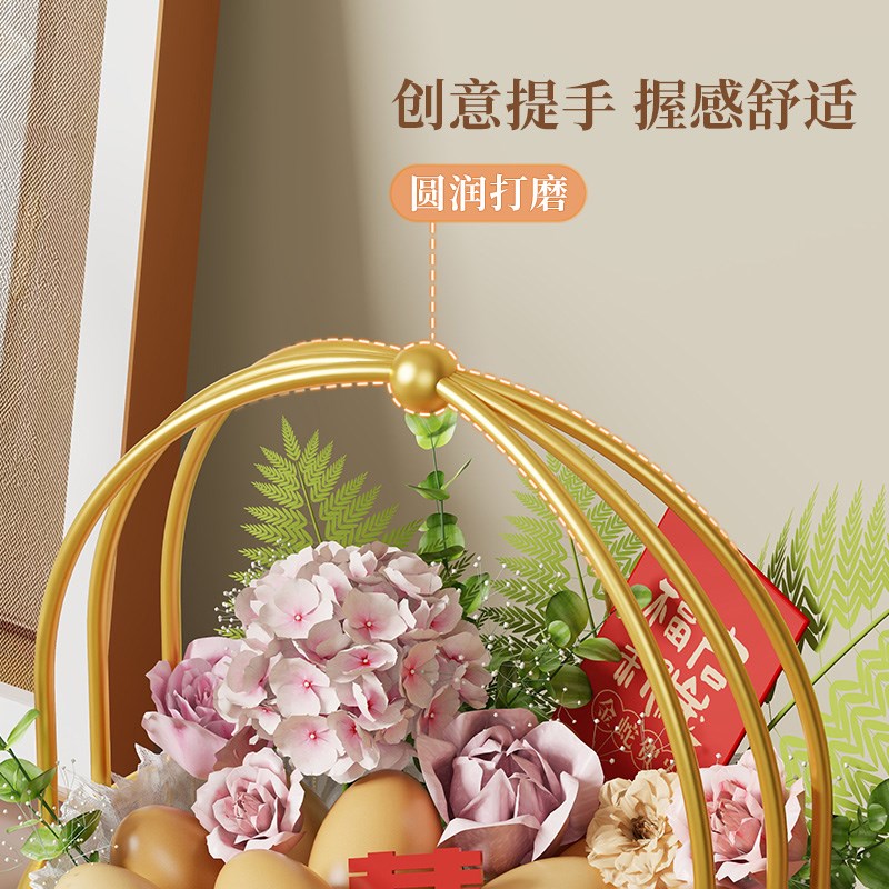 水果盘客厅茶几家用轻奢果篮手提月子鸡蛋花篮零食糖果摆放置物架