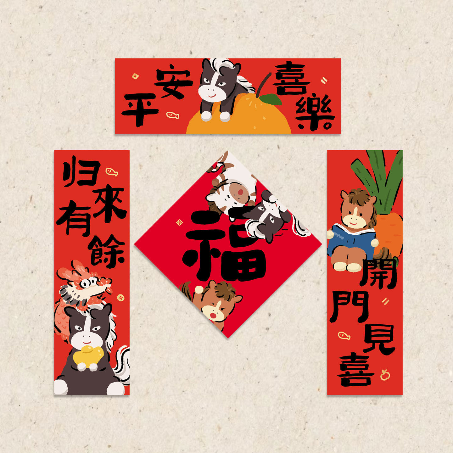 大湃2026马年原创对联新年烫金春联春节福字大门贴年味装饰窗贴,节庆用品/礼品,对联,淘宝优惠券,粉丝福利购,淘宝优惠卷