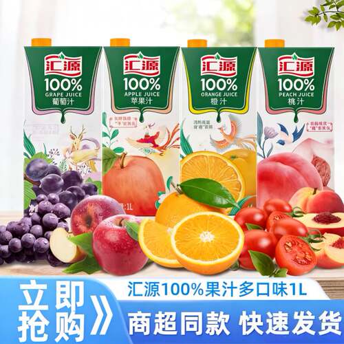 汇源果汁1L*12盒整箱装