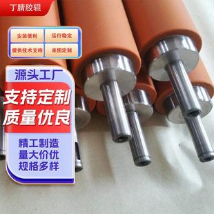 玻璃机械塑封机胶辊传输道规格齐全明斯特钢化炉丁腈胶高效辊子