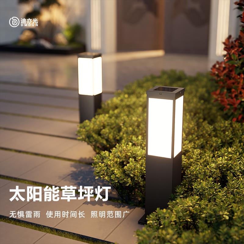 太阳能草坪灯户外防水草地灯庭院景观花园方形led简约现代装饰灯