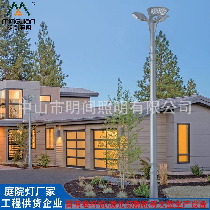 供应各种款式LED景观庭院灯厂家公园广场户外3.5米庭院灯