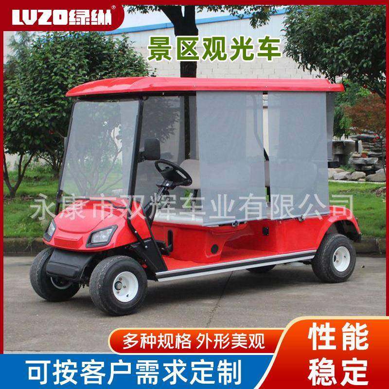 新款电动四轮高尔夫球车景区观光车社区巡逻车楼盘看房车老爷车,搬运/仓储/物流设备,其他起重搬运设备,淘宝优惠券,粉丝福利购,淘宝优惠卷