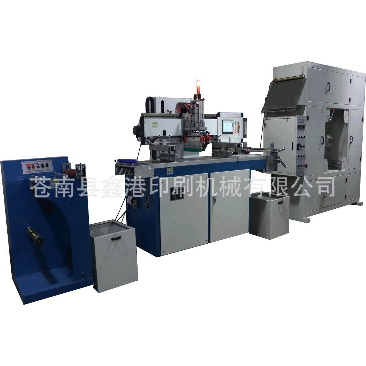 供应全自动卷对卷丝网印刷机薄膜按键厂家直销机械,五金/工具,其他机械五金,淘宝优惠券,粉丝福利购,淘宝优惠卷