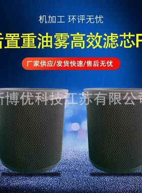 厂家供应后置重油雾滤芯F13油气分离后置滤芯质量保障规格齐全