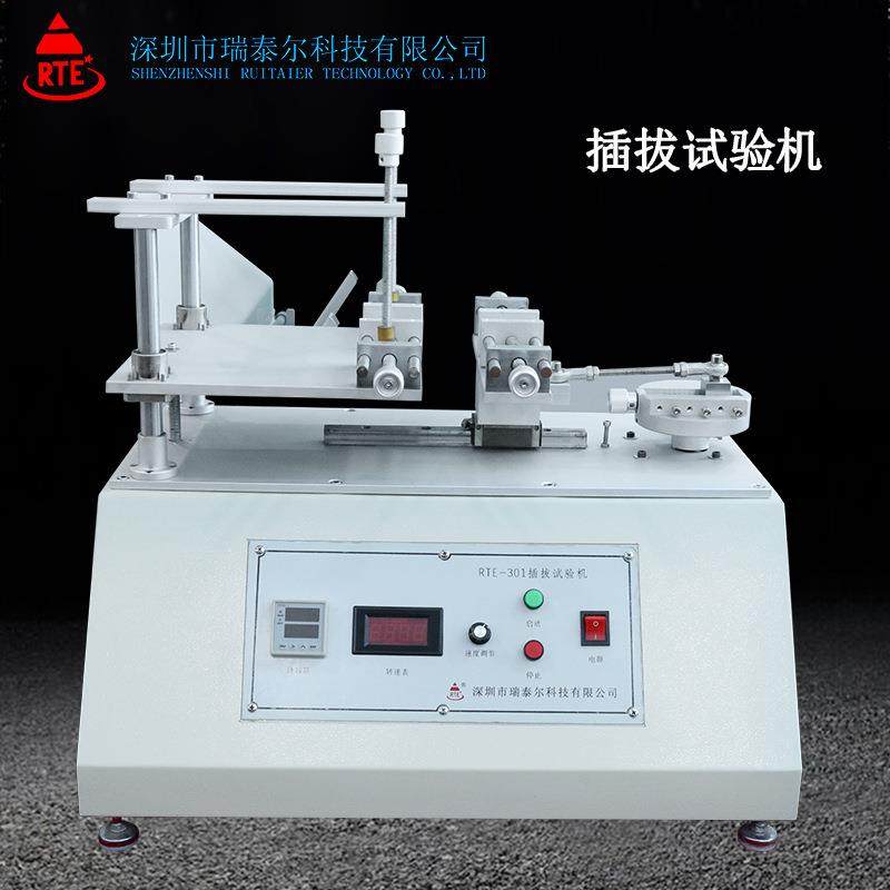 插拨力寿命试验机，USB插拔次数试验机，连接器插拔测试机测试仪,工业油品/胶粘/化学/实验室用品,其他实验室设备,淘宝优惠券,粉丝福利购,淘宝优惠卷