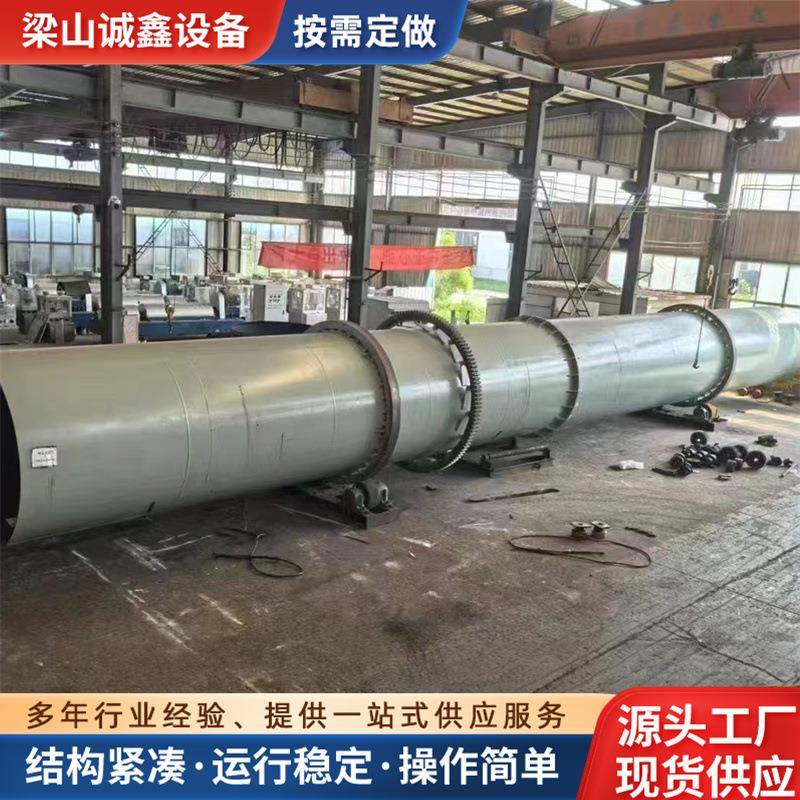 出售工业铁屑锯末滚筒烘干机矿场矿渣石粉连续式三回程烘干机