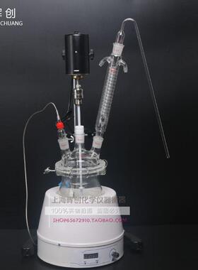 数显恒温搅拌机蒸馏装置3000/5000ml回流提纯反应釜烧瓶蒸馏器