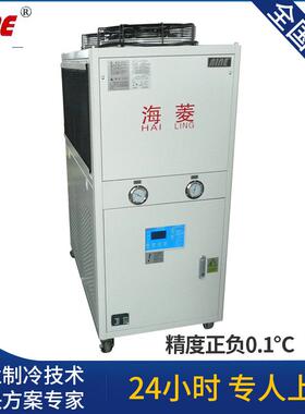 供应海菱克5匹风冷式冷水机诚招全国冷水机