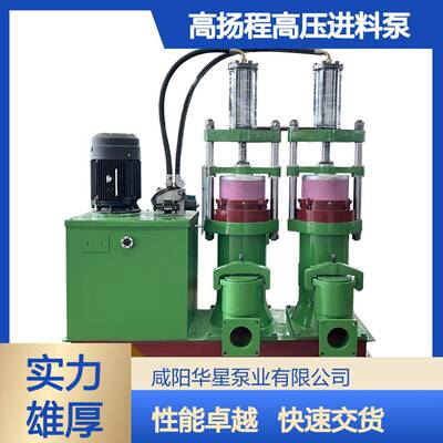 高扬程污水泵扬程250米功率0KW适用矿山隧道含砂石废水远程输送