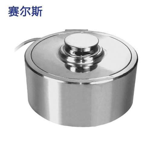 CS-34合金钢不锈钢称重传感器RTR传感器柱式传感器