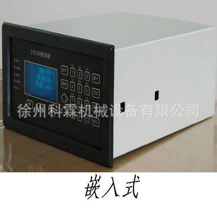 科霖工控称重仪表给料机称重控制显示器|皮带秤仪表配料