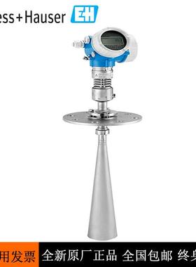 雷达物位计雷达料位计FMR57-AAACCABDA6RVJ1+AK