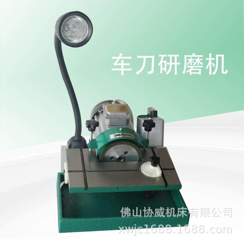 牌车刀研磨机数控刀粒镗刀白钢钨钢万能磨刀机油轮机合金砂轮,五金/工具,其他机械五金,淘宝优惠券,粉丝福利购,淘宝优惠卷