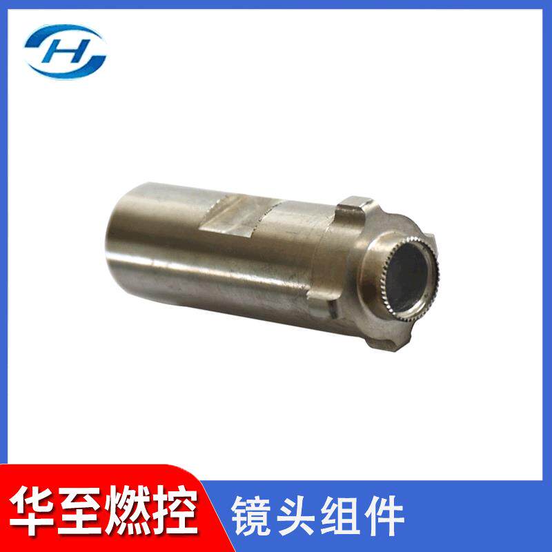 XHT-5镜头组件不锈钢可见光火焰检测器配件电厂火焰检测镜头组件