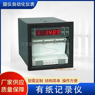 厂家便携式液晶电子温湿度有纸曲线记录仪热敏打印记录仪