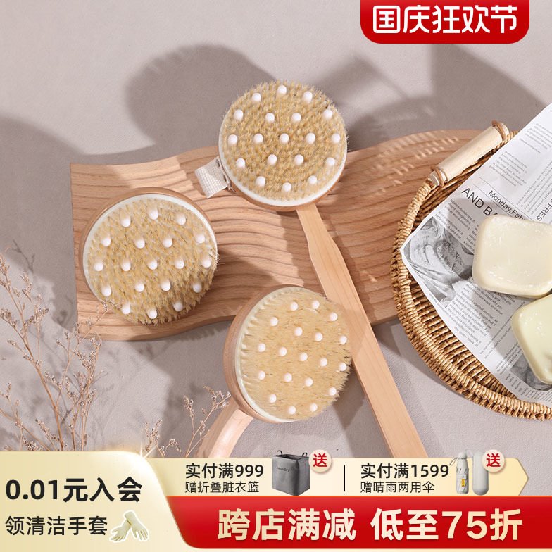 利快沐浴洗澡刷背神器软毛女士按摩美体长柄搓背后背擦背肌肤刷子