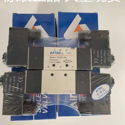 亚德客原装电磁阀4V110/210/310/220-08/06/10/15-A/B/C/E/F/I24V
