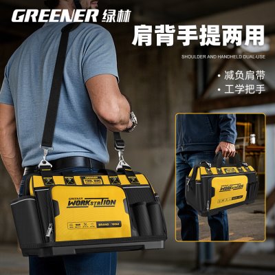 绿林PRO工具包电工专用多功能维修水木工安装耐磨加厚结实耐用