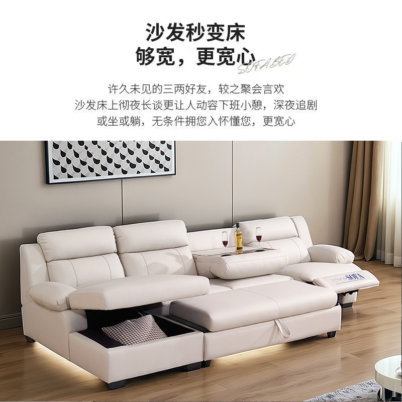 电动功能沙发零靠墙头等太空舱电动真皮三人直排贵妃可Z储物沙发