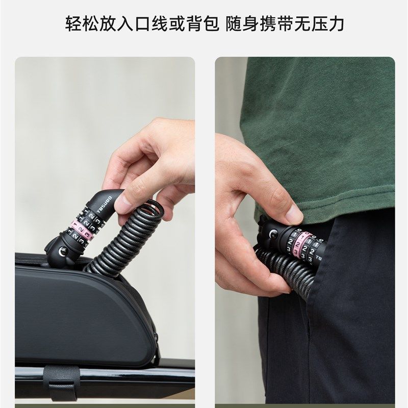 塔斯队长头盔锁自行车锁电动儿童密码锁Q公路车行李箱专用