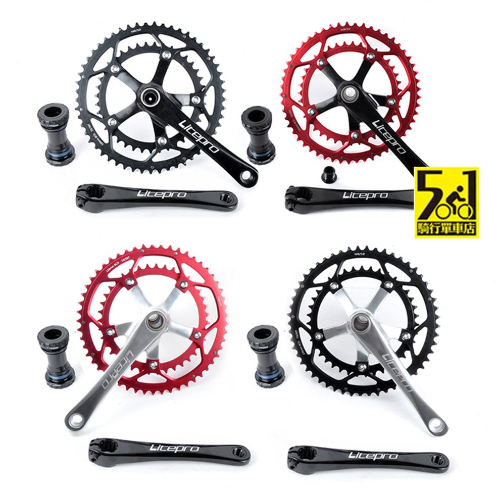 litepro 53t/39T 56t/44t一体公路牙盘 折叠车双盘改装 带变速齿