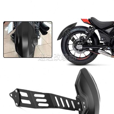 摩托本T叛逆者CM300/500 250 1100改装后盾挡泥板短尾后泥瓦17-22