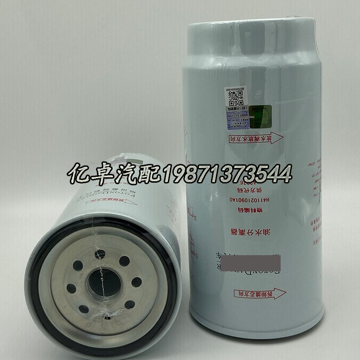 H4110210901A0福康GTL ETX ISG EST发动机油水分离器柴油滤芯配件