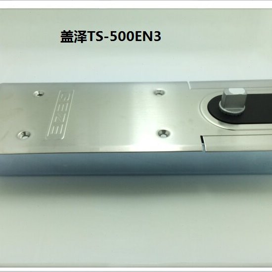 盖泽TS-500N-EN3不定位地弹簧定位地铰链100KG玻璃门地弹簧