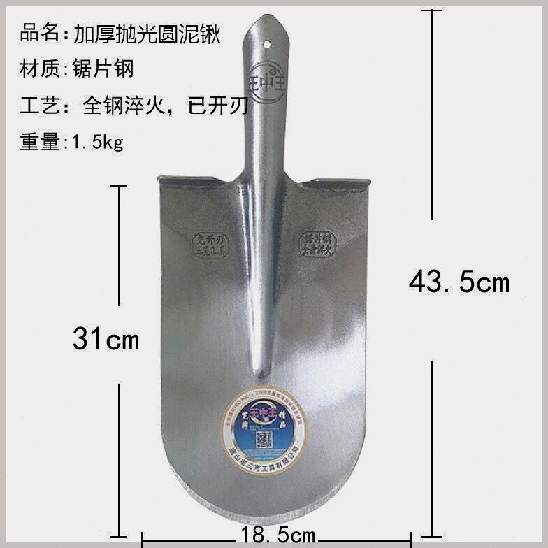 王中王挖树锹锰钢淬火锹挖树铲起树铲钢锹园林锹起苗锹挖树工具用图片